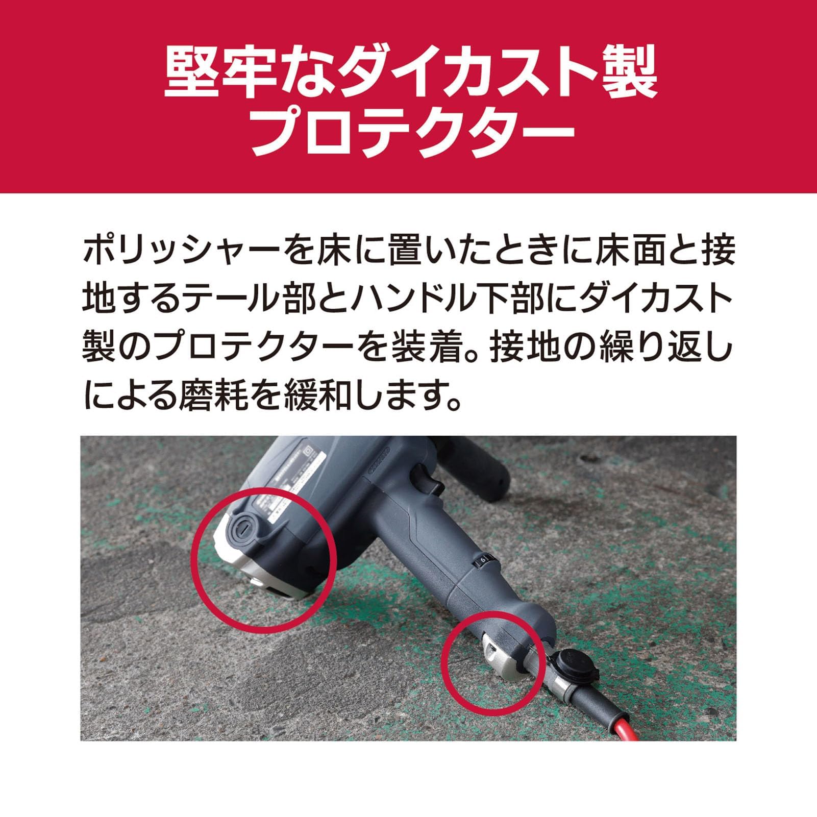 Amazon | 京セラ(Kyocera) 旧リョービ プロ用 ポリッシャー 脱着式 