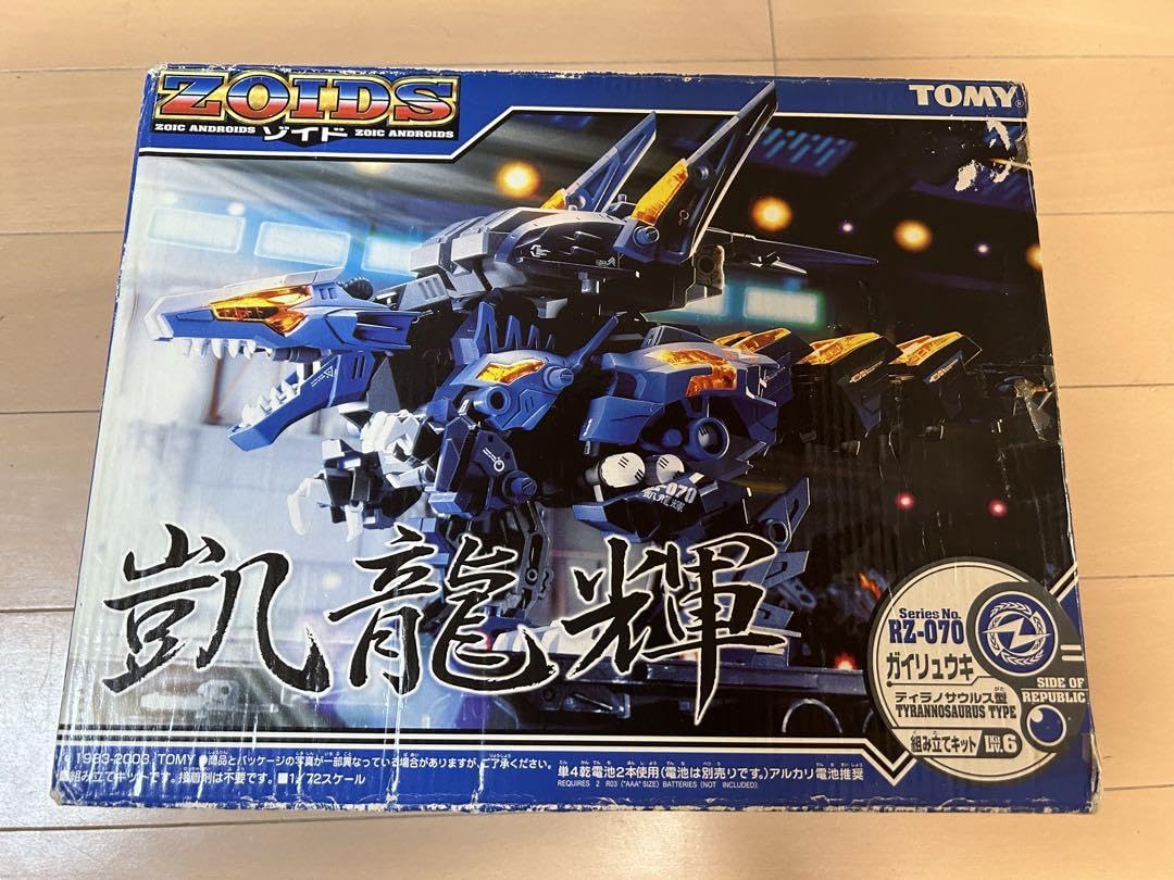 Amazon.co.jp: ゾイド ZOIDS 未組立 凱龍輝 ガイリュウキ : おもちゃ