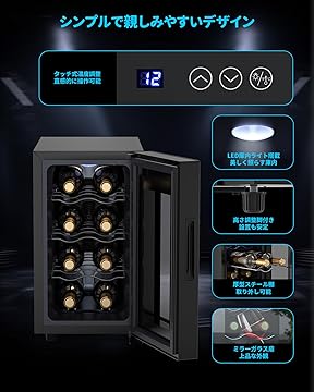 WIE ワインセラー8本　新品未使用箱付き！値下げ デバイスタイル8本収納セラー（CE8W） ブラック | ワイン