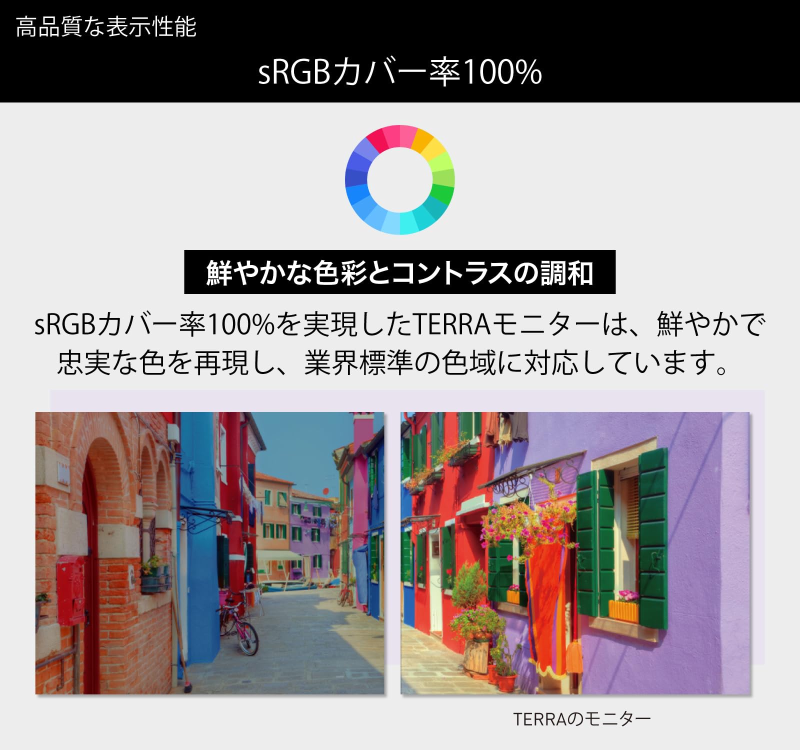 TERRA 2748WPV V3.1 27インチ Amazon.co.jp: TERRA 2748WPV V3.1 27インチ 高さ調整 縦横回転