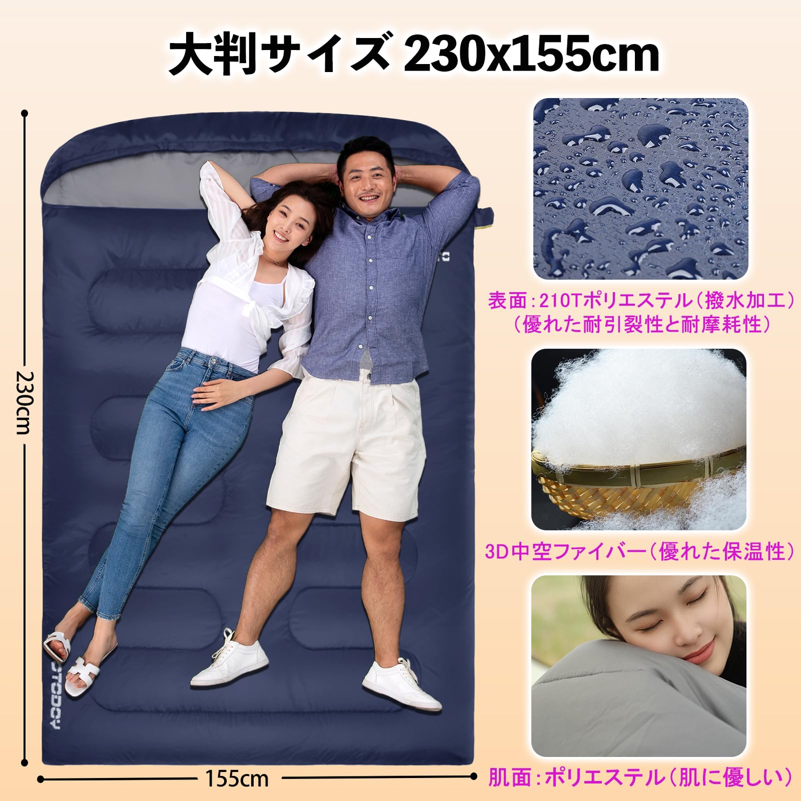 Amazon.co.jp: YOGOTO 寝袋 2人用 封筒型 オールシーズン 3.4kg 連結