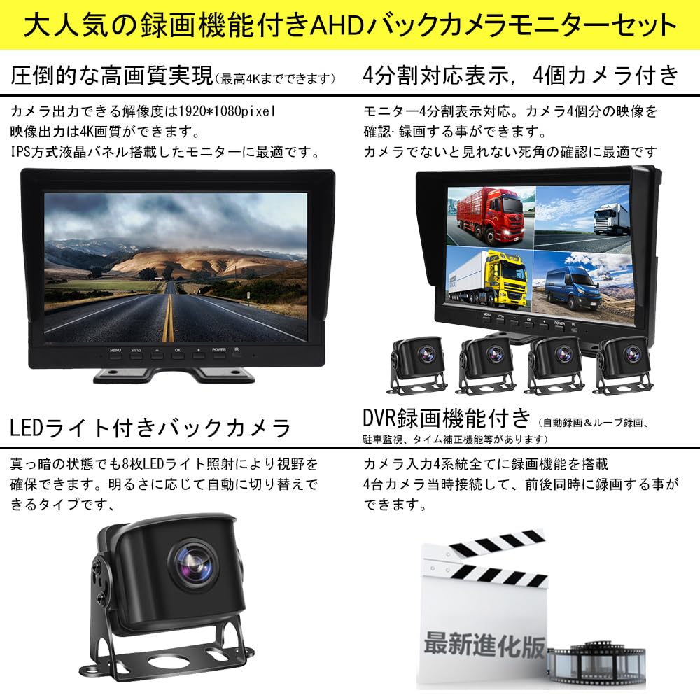 ULOPOPオンダッシュモニター10.1インチ 41NCcS8iWrL.jpg