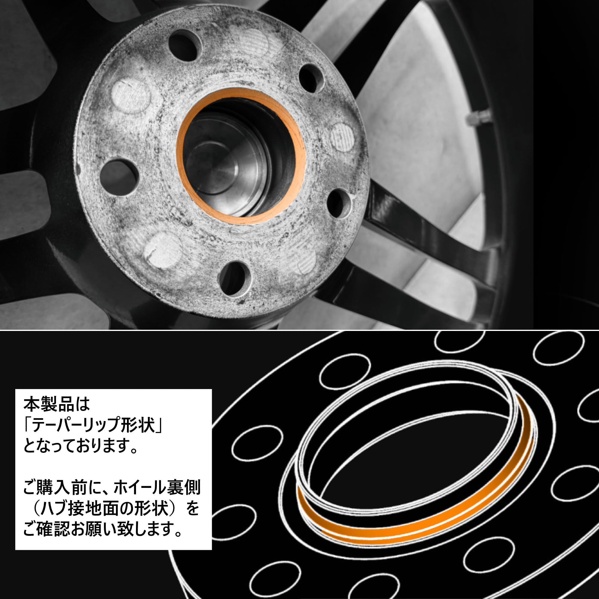 Amazon | Z.S.S. AP ハブ一体型 ワイドトレッドスペーサー PCD108