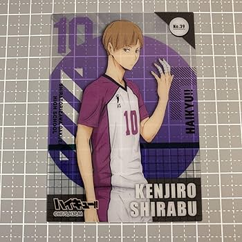 Amazon.co.jp: ハイキュー クリアカードコレクション No.39 白布