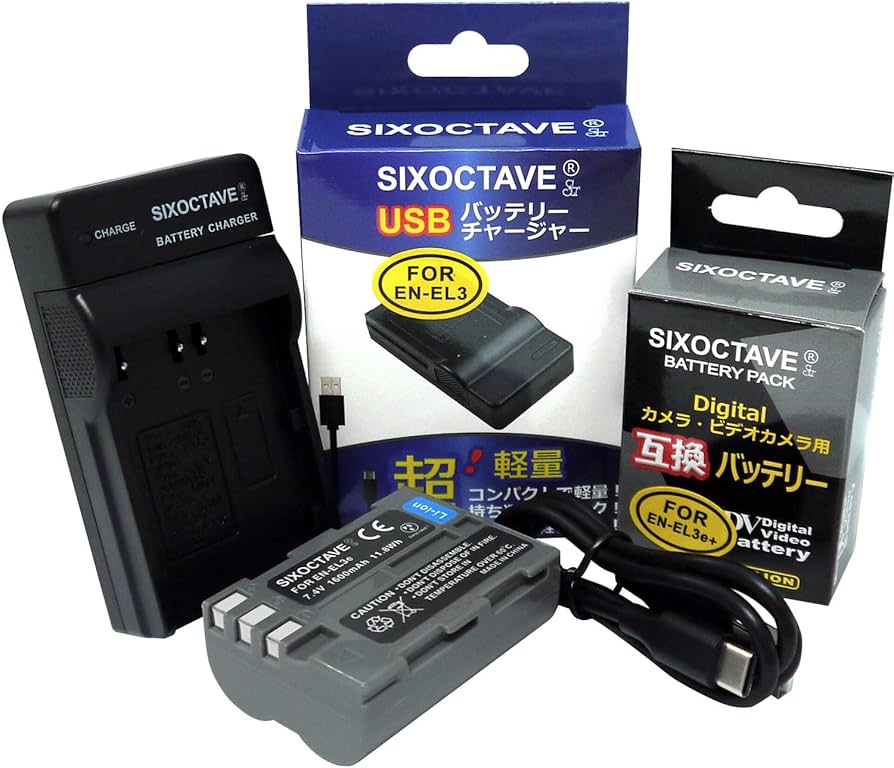 Nikon ニコン リチャージャブルバッテリー EN-EL3e Li-ionリチャージャブルバッテリー EN-EL3e - 概要 | アクセサリー