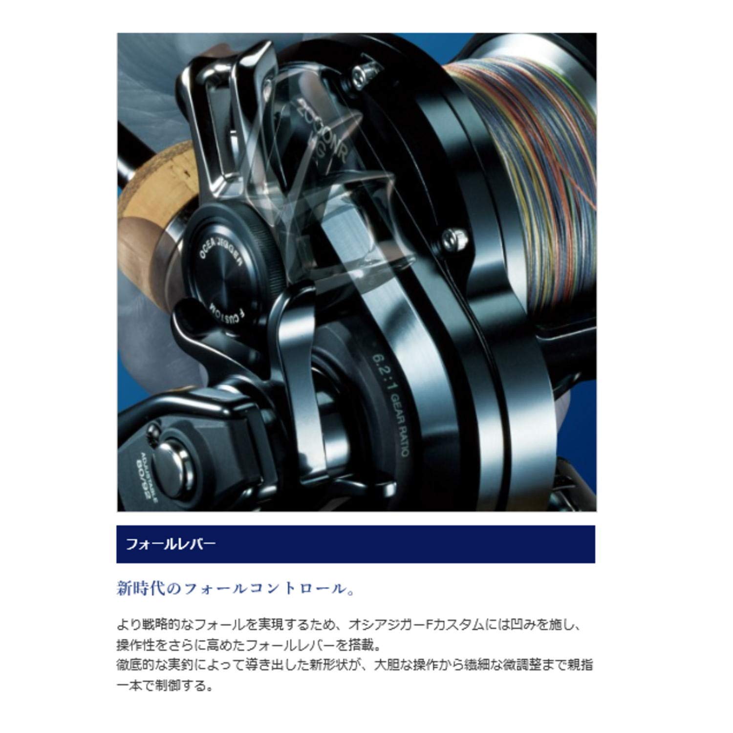 美品　SHIMANO OCEA JIGGER F CUSTOM 1501HG Carrete Shimano Ocea Jigger F Custom 1501 HG