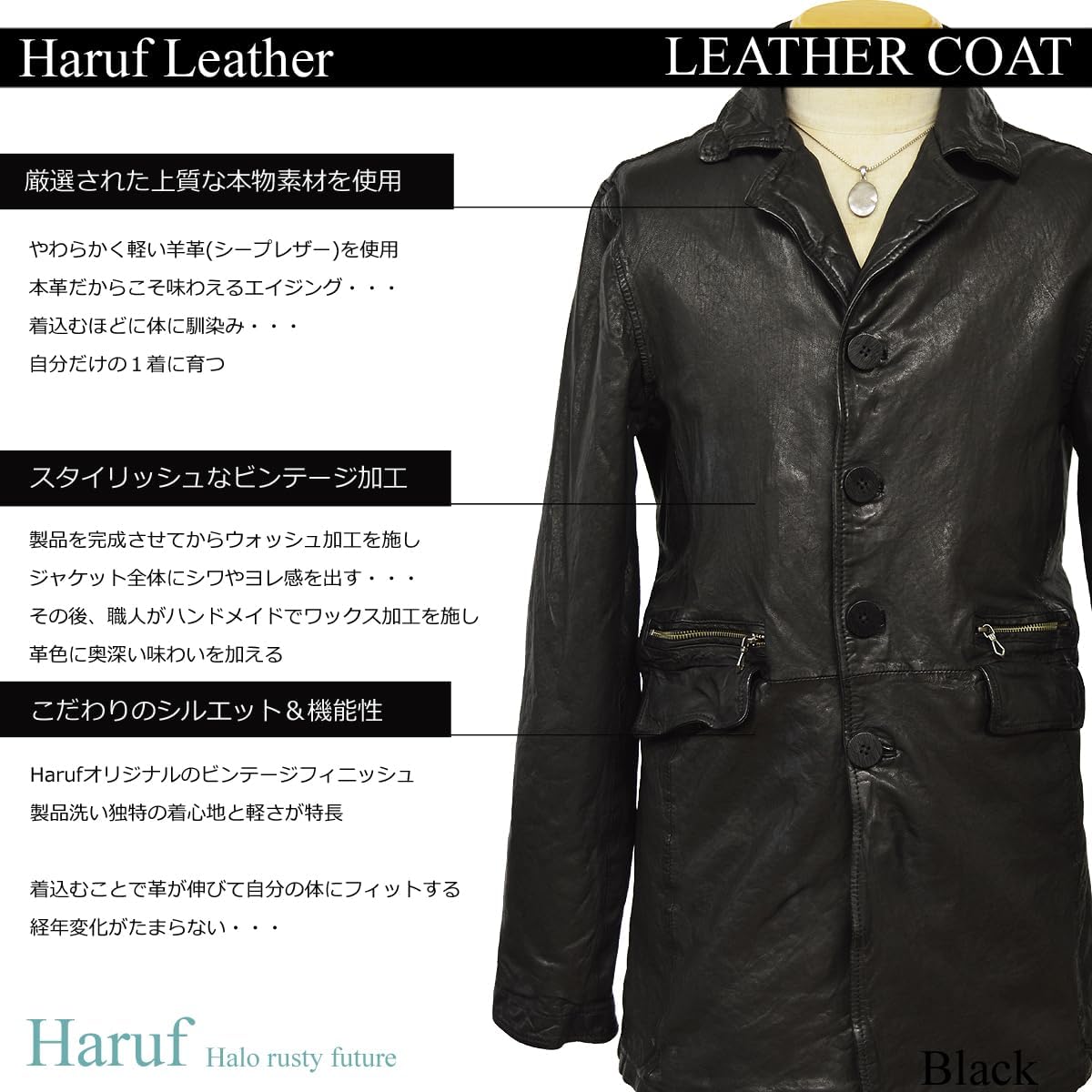 本革レザーコート羊革 今日だけ