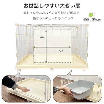 猫 ケージ キャスター付 ワイド扉 大型猫 組立簡単 工具不要 Amazon.co.jp: RAKU 猫 ケージ キャスター付 ワイド扉 大型猫