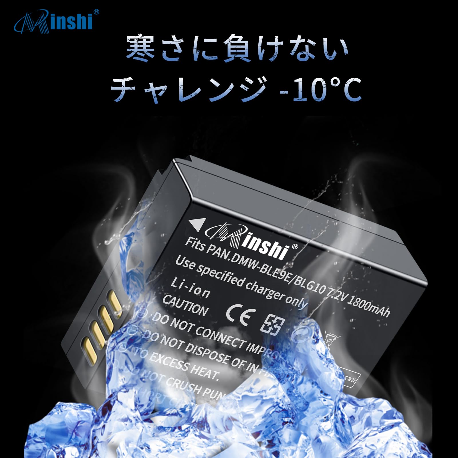 Amazon | MINSHI最新チップ搭載充電式DMW-BLE9互換 バッテリー対応互換 
