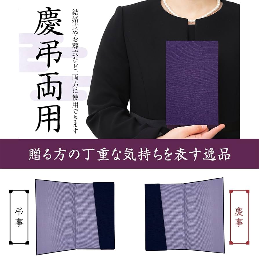 本綴 ふくさ 金箔 本綴 ふくさ 金箔