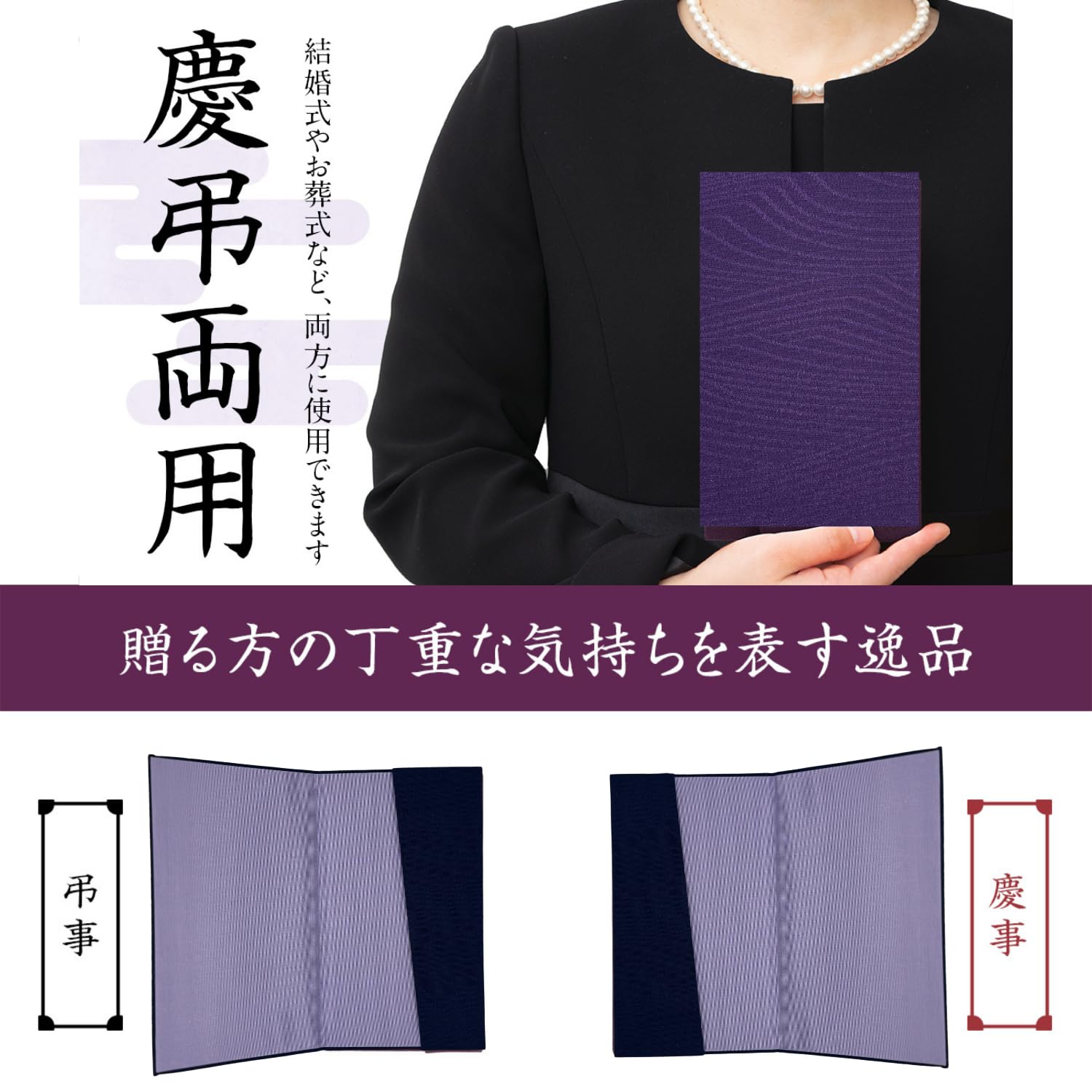 掛袱紗　桐箱付 Amazon｜福正堂 ふくさ 【正絹 桐箱入 京都老舗】 袱紗 金封