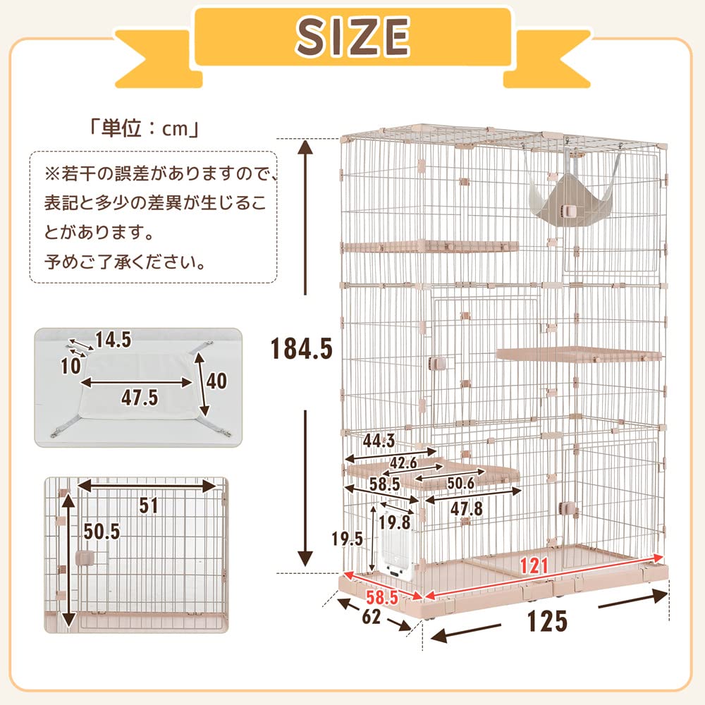 Amazon.co.jp: 猫 ケージ キャットケージ 3段 幅広設計 自由組み合わせ