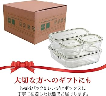 Amazon｜iwaki(イワキ) 耐熱ガラス 保存容器 オリーブグリーン
