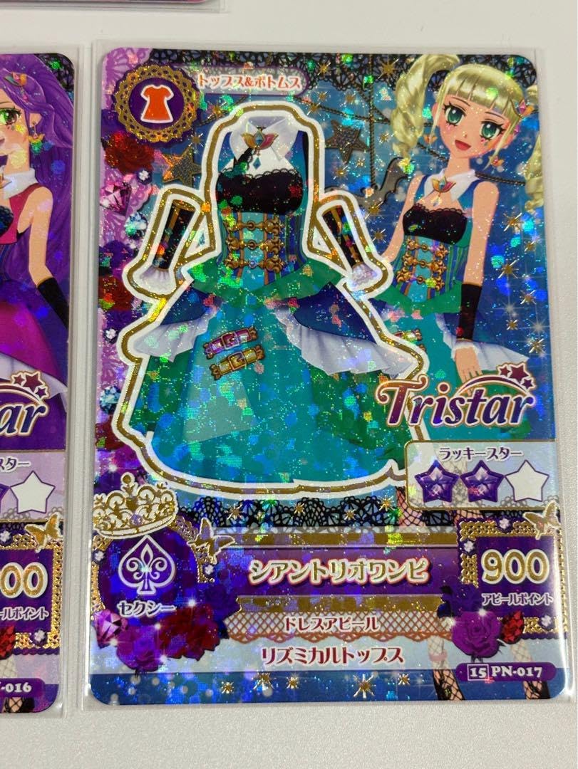 Amazon.co.jp: 台湾版 アイカツ カード 神崎美月 藤堂ユリカ 一ノ瀬