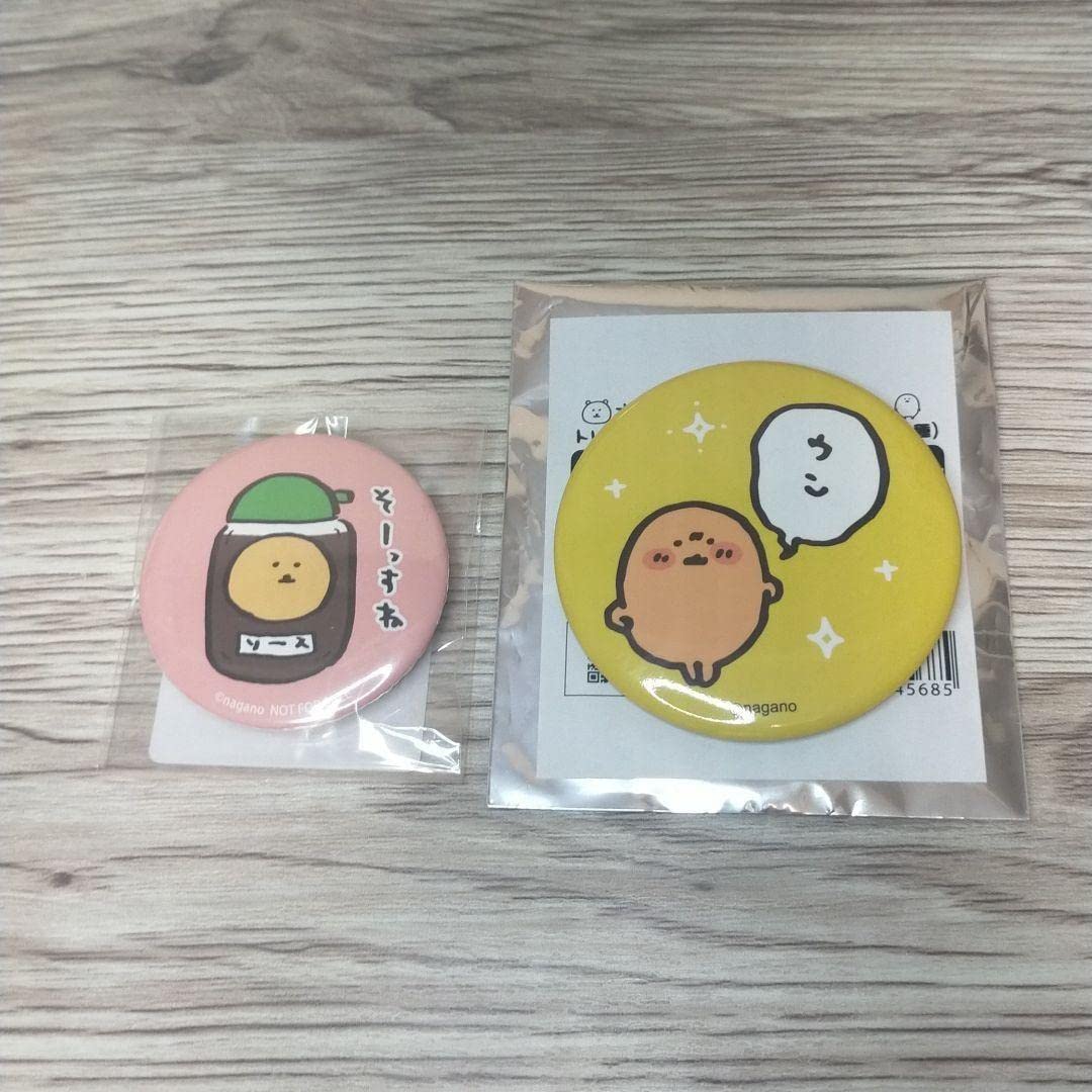 自分ツッコミくま ナガノのくま コロッケ 缶バッチセット ナガノのくま＆もぐらコロッケ トレーディング缶バッジ
