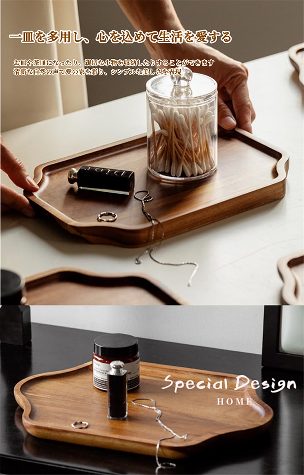 お盆　木製トレイ IwaiLoft 木製 トレー トレー お盆 天然木製 羽反 長角膳 角型 お盆