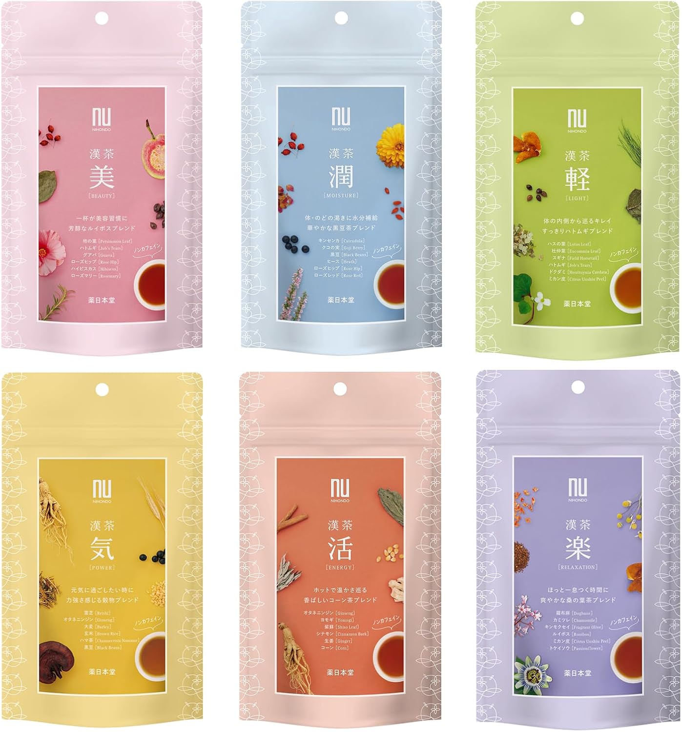 薬日本堂 漢茶 6種アソートセット