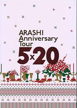 嵐 ツアーパンフレット Amazon.co.jp: アイドルス 嵐 ARASHI Anniversary Tour 5×20