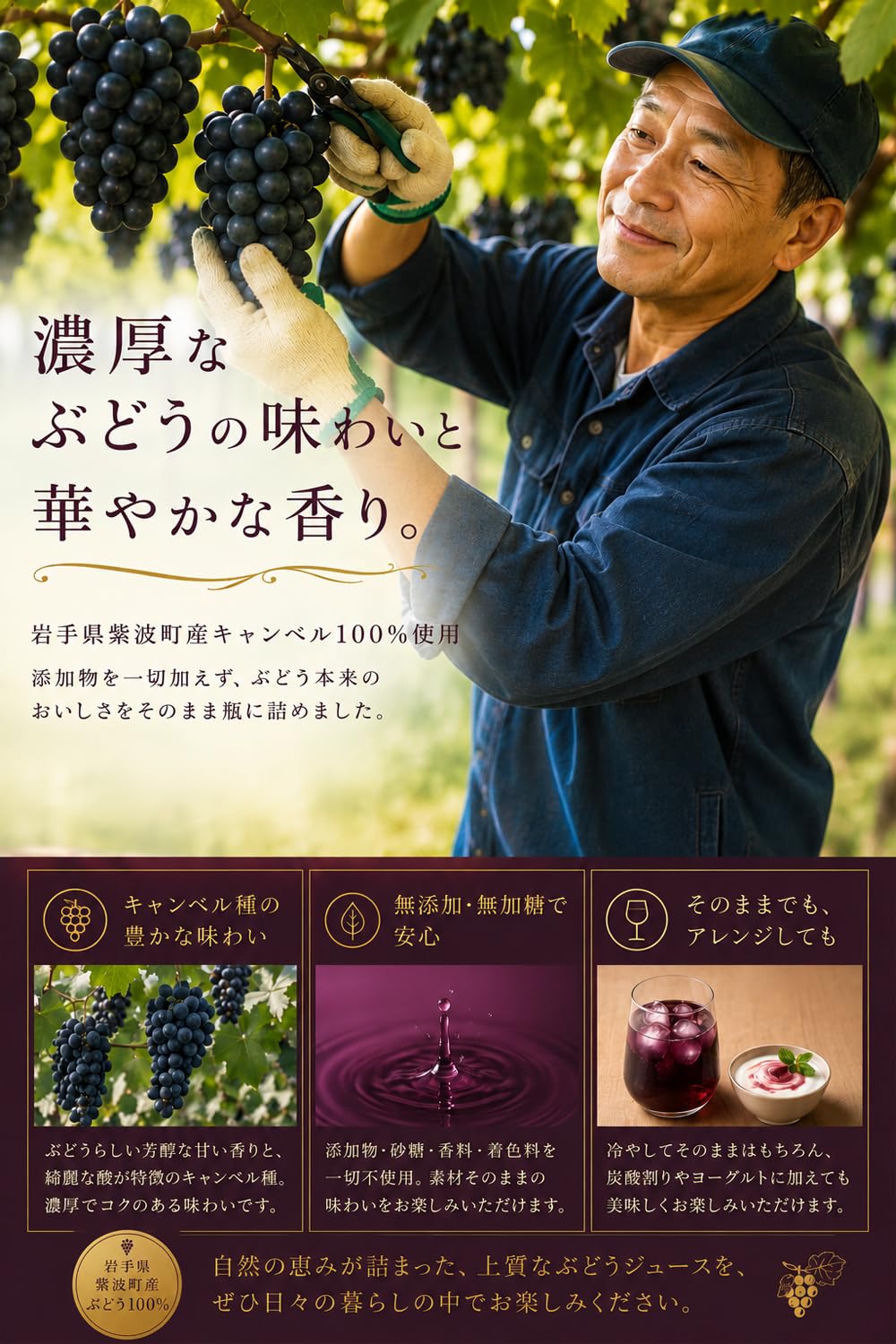Amazon.co.jp: 国産ぶどうジュース 果汁100% ストレート 無添加 砂糖不