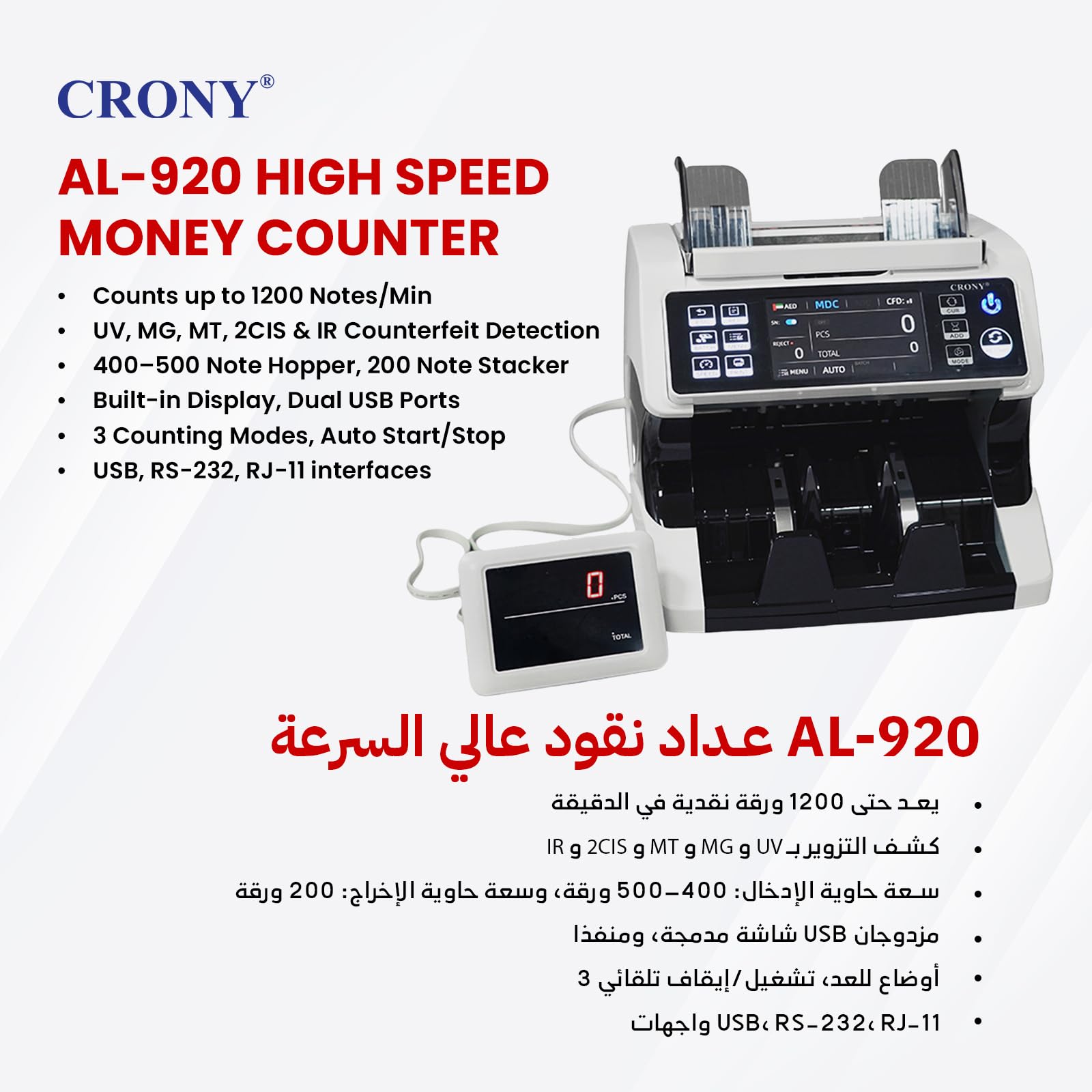 CRONY Bank Money Counter Machine - AL-920 30+ Multi Currency Cash Counter  Mixed Denomination AED SAR USD EUR 2CIS UV IR MG MT Counterfeit Detection  Serial Number Printer Compatible Bill Value Counter: