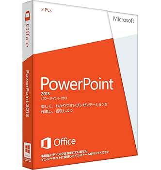 未開封　Microsoft Office PowerPoint 2010 通常版 Amazon | 【旧商品】Microsoft Office PowerPoint 2010 通常版