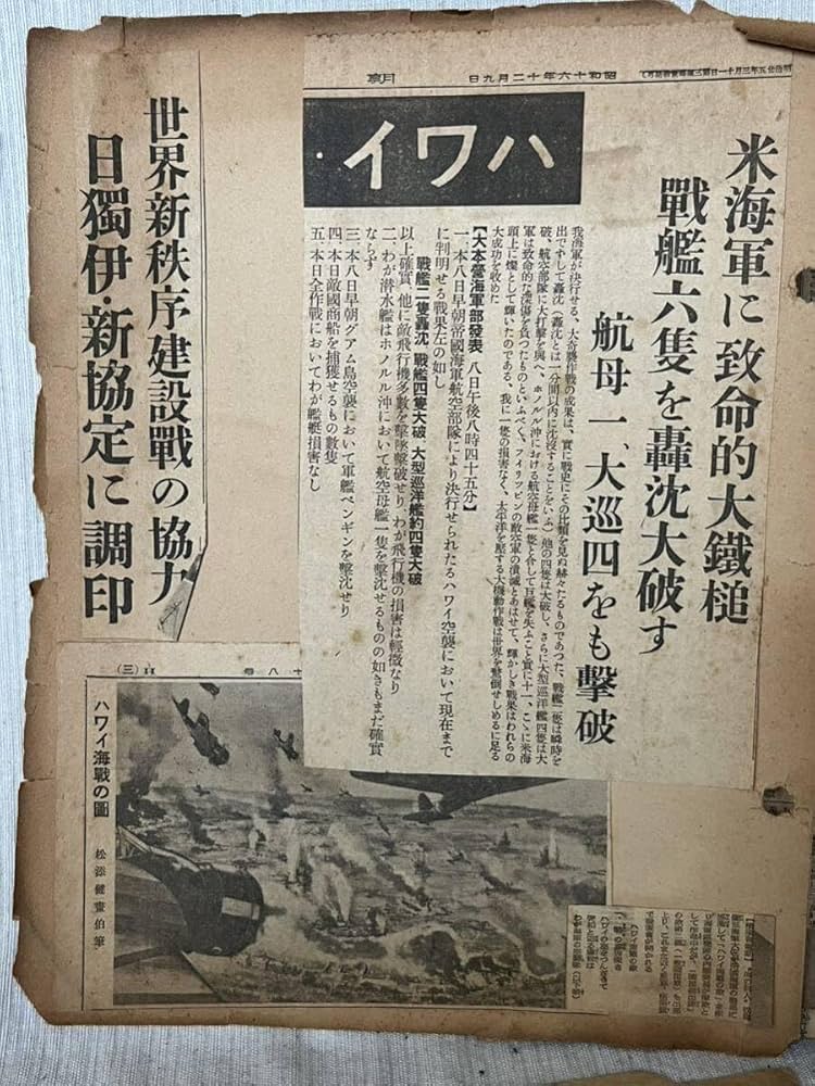 戦争と庶民 1940―49 5 朝日新聞社　資料用コレクション用 戦争と庶民 3: 朝日歴史写真ライブラリー 1940-49 |本 | 通販