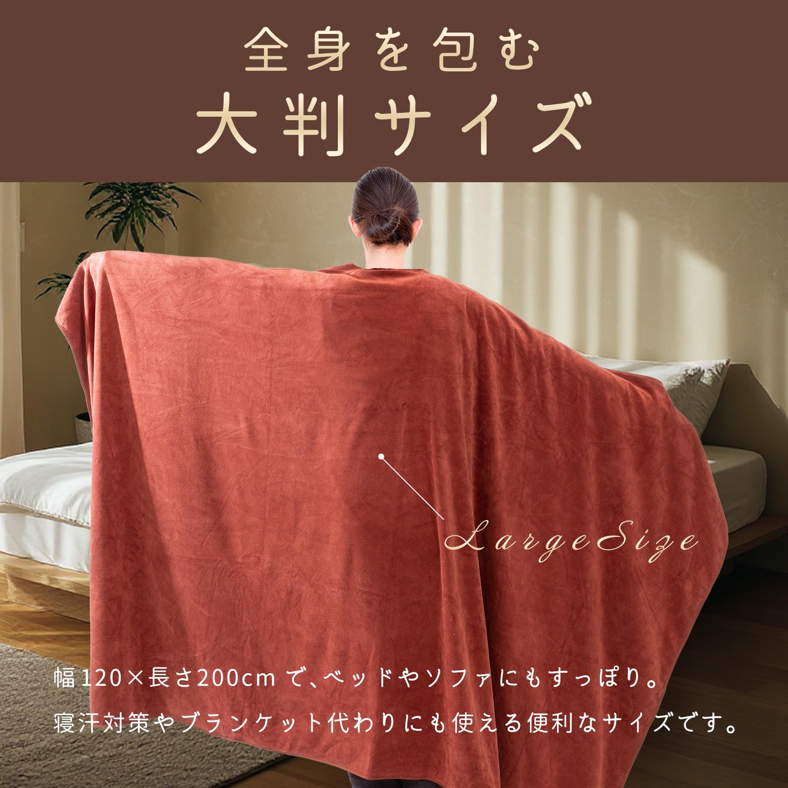 Amazon｜エステタオル 大判 大判バスタオル 業務用バスタオル 厚手 120