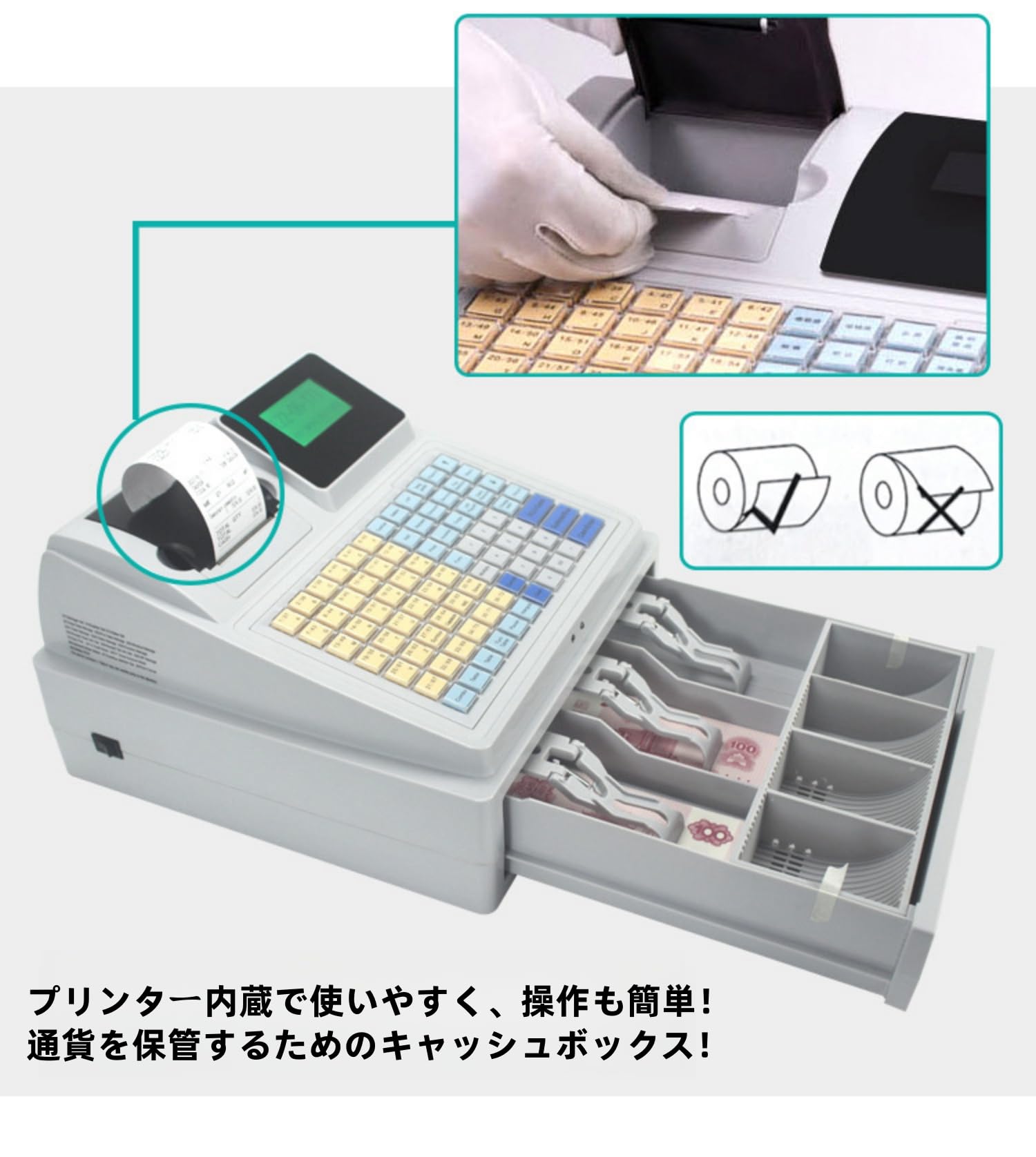簡易レジ 交換用レシート付き Amazon | Quxxuolレジ 48 キー LED ディスプレイ電子レジ POS レジ