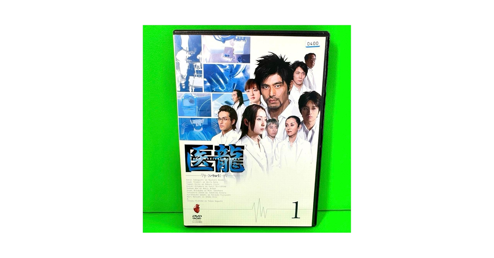 Amazon.co.jp: 医龍 DVD 全6巻 全巻セット 坂口憲二 稲森いずみ