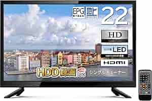 Amazon | [ODP] 22V ハイビジョン 液晶テレビ LEDバックライト