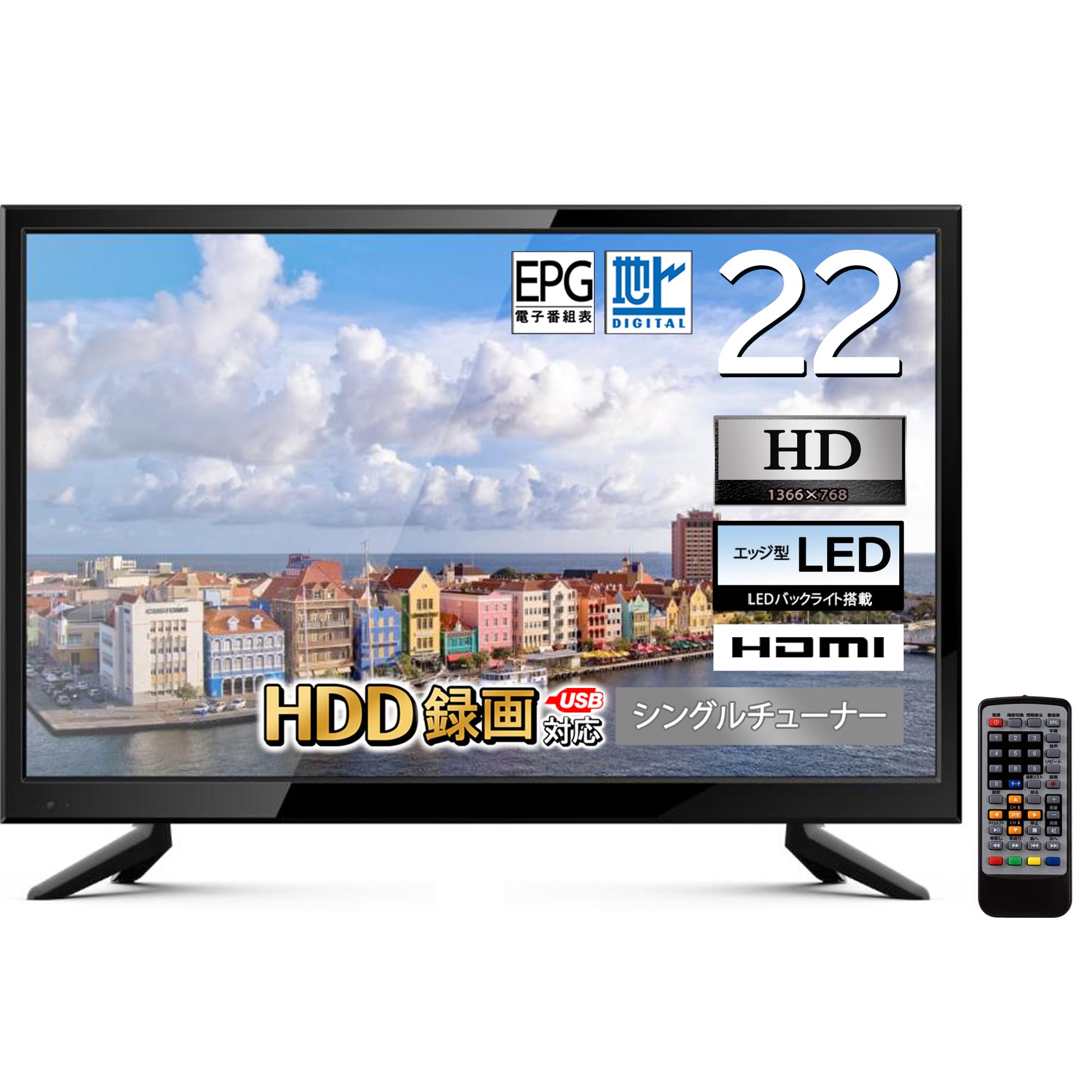 液晶テレビ2022年製 Amazon | [ODP] 22V ハイビジョン 液晶テレビ LEDバックライト