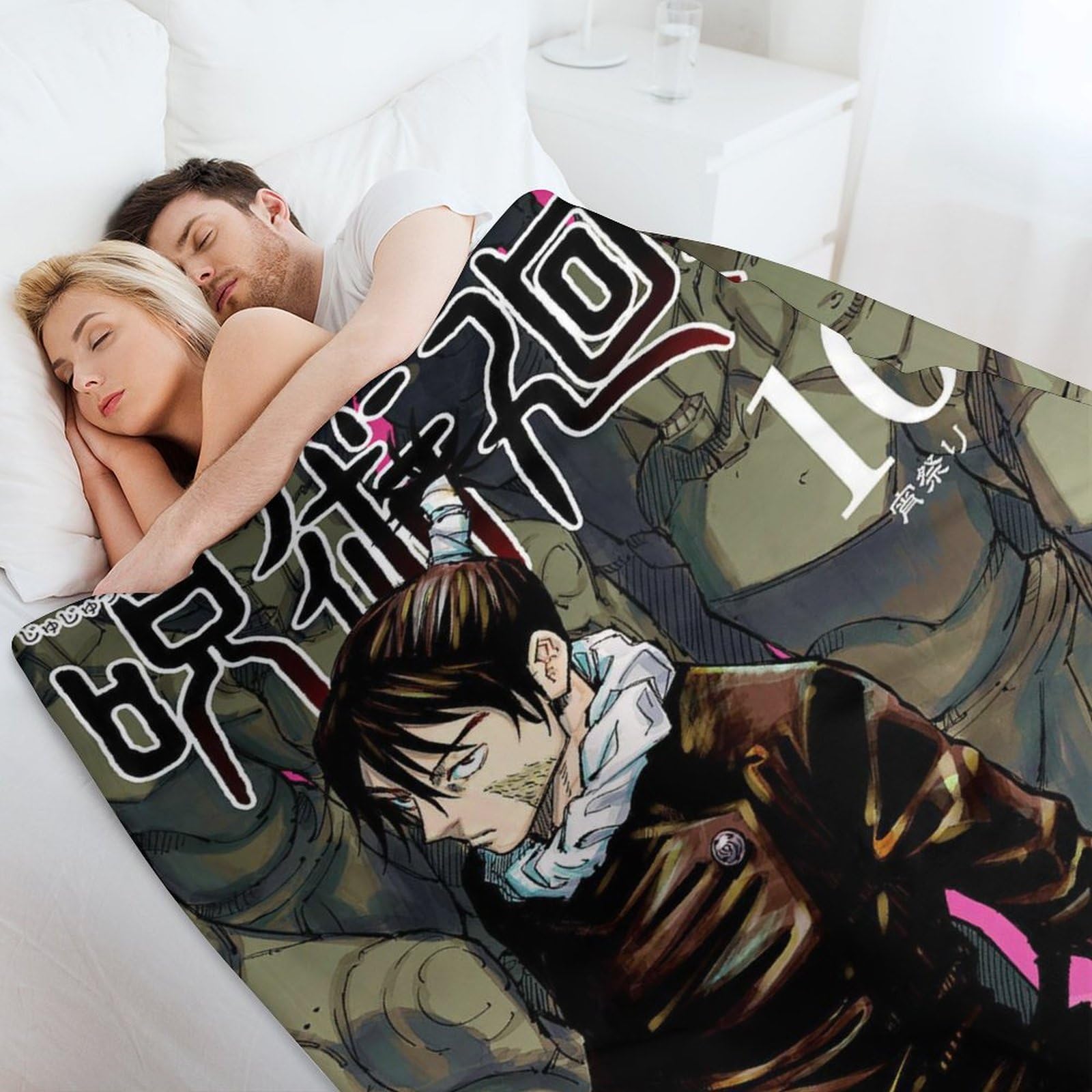 Amazon｜漫画 呪術廻戦 (38) 毛布 ブランケット フランネル ぶら