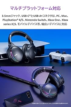 Amazon.co.jp: ASUS ゲーミングヘッドセット ROG Fusion II 500