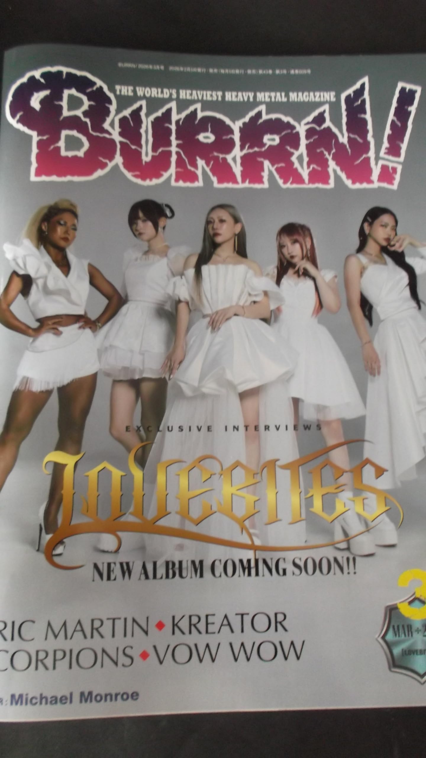 BURRN! (バーン) 2026年 3月号 | BURRN!編集部 |本 | 通販 | Amazon