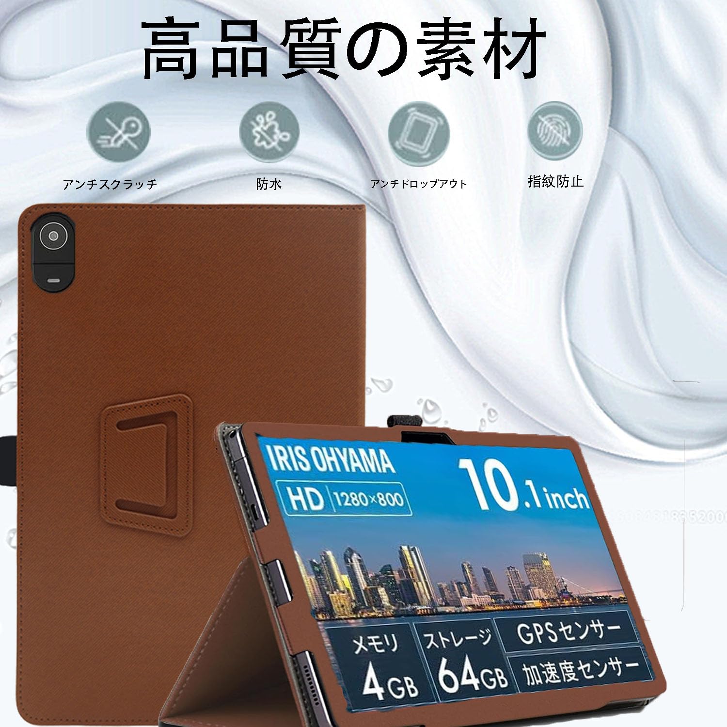 Amazon.co.jp: For LUCA TE10D2M64-V1B タブレット10.1インチ ケース