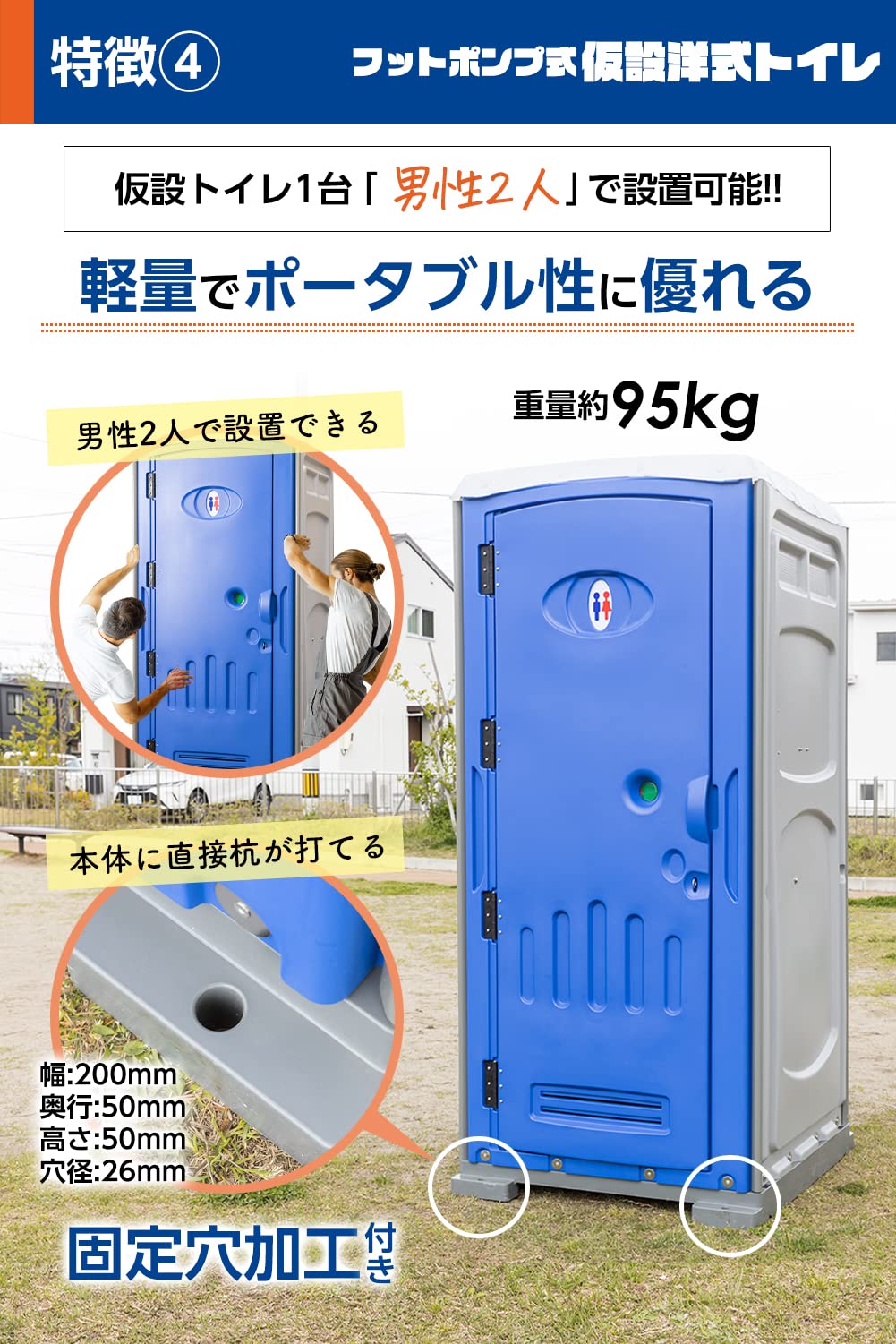 Amazon.co.jp: Zabuuun! 【組立済み】仮設トイレ フットポンプ式 簡易  