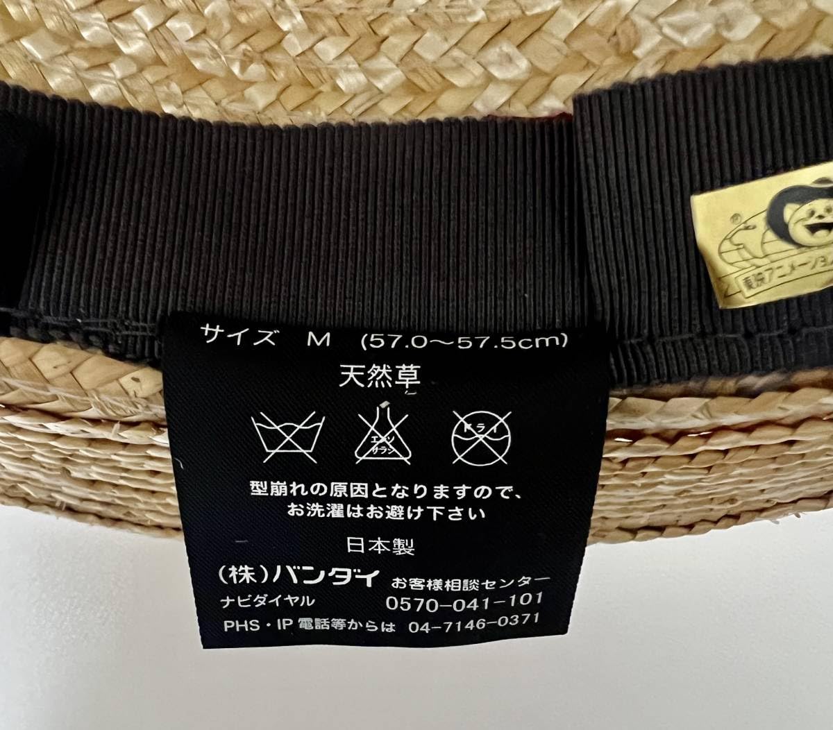 【新品未使用】ルフィの麦わら　3D2Y Amazon.co.jp: 田中帽子 日本製 ワンピース ルフィの麦わら 3D2Y