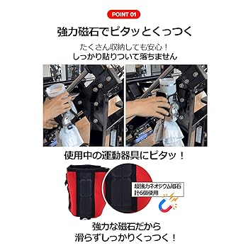 マムマムページ キングジム公式ストア｜マルチマグネットバー【STADA (スターダ