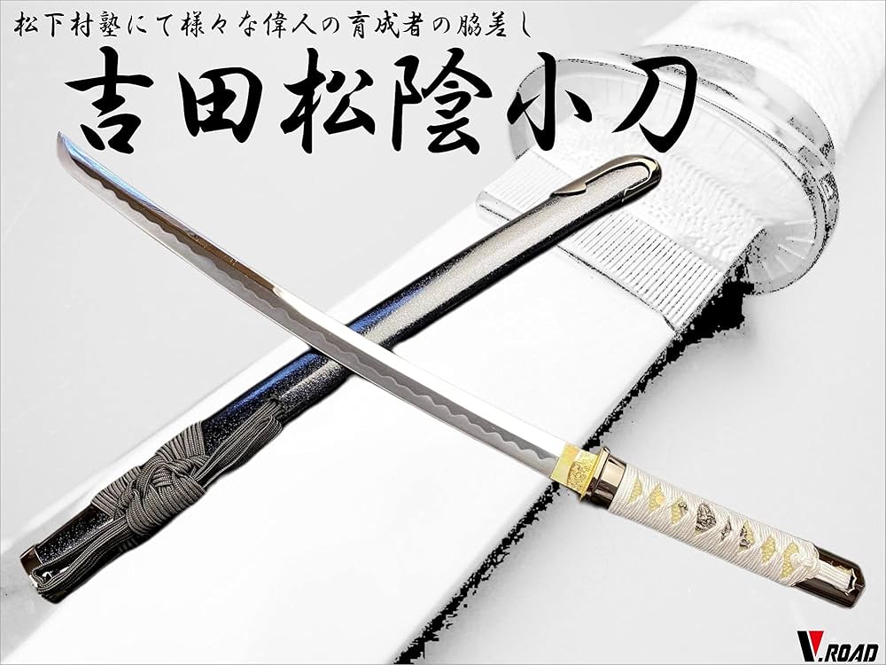 武具　刀装具　日本刀　模造刀   居合刀  【吉田太刀】 武具 刀装具 日本刀 模造刀 居合刀 【吉田太刀】