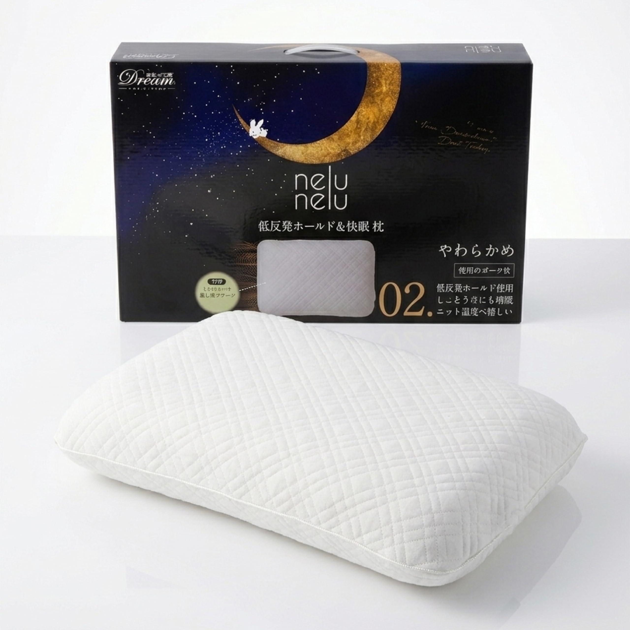 Amazon｜ARIE(アーリエ) 枕 まくら ピロー 寝具 低反発 モールド スパ 