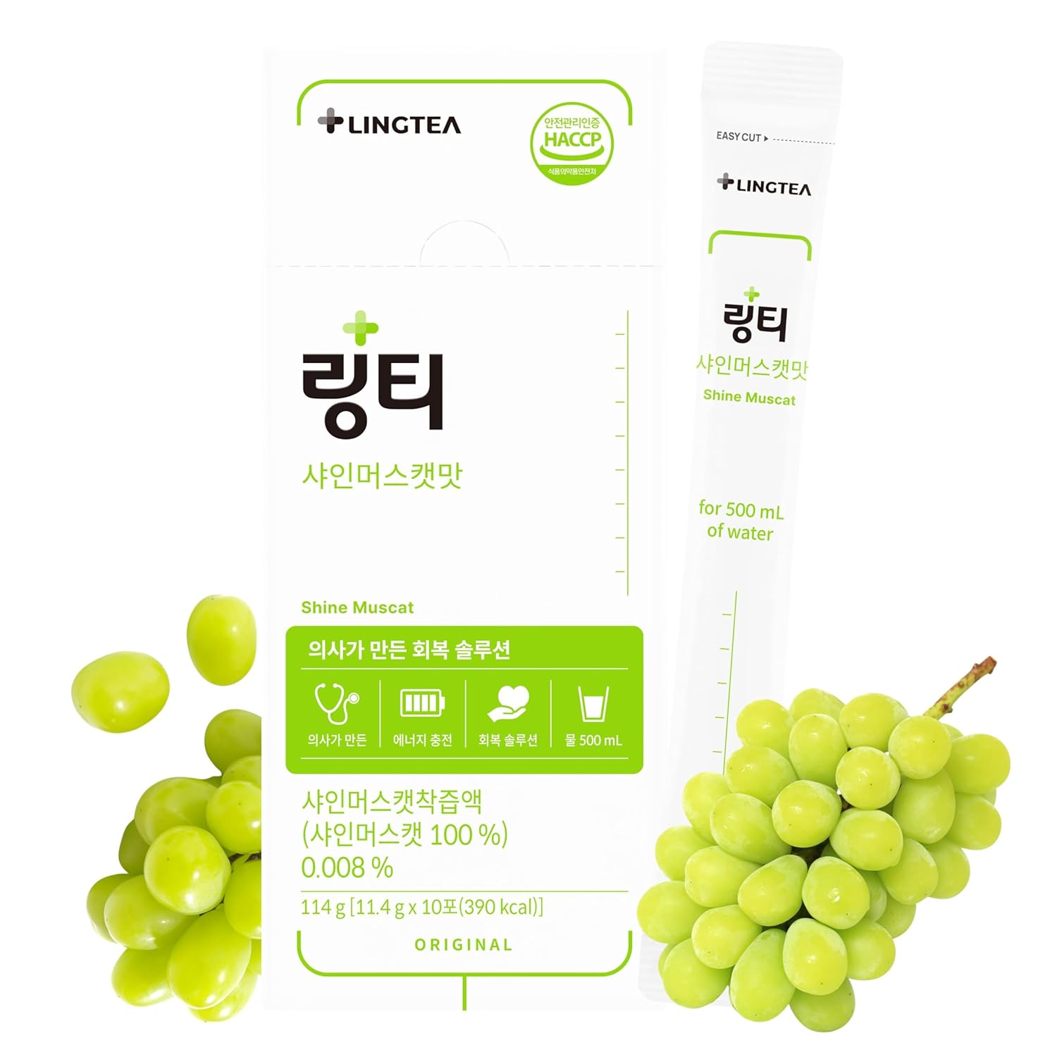LINGTEA Doctor Developed Electrolyte Drink Mix - Shine Muscat Sweet Green Grape Flavor Essential Vitamins Oral IV Solution Fast 10 Count