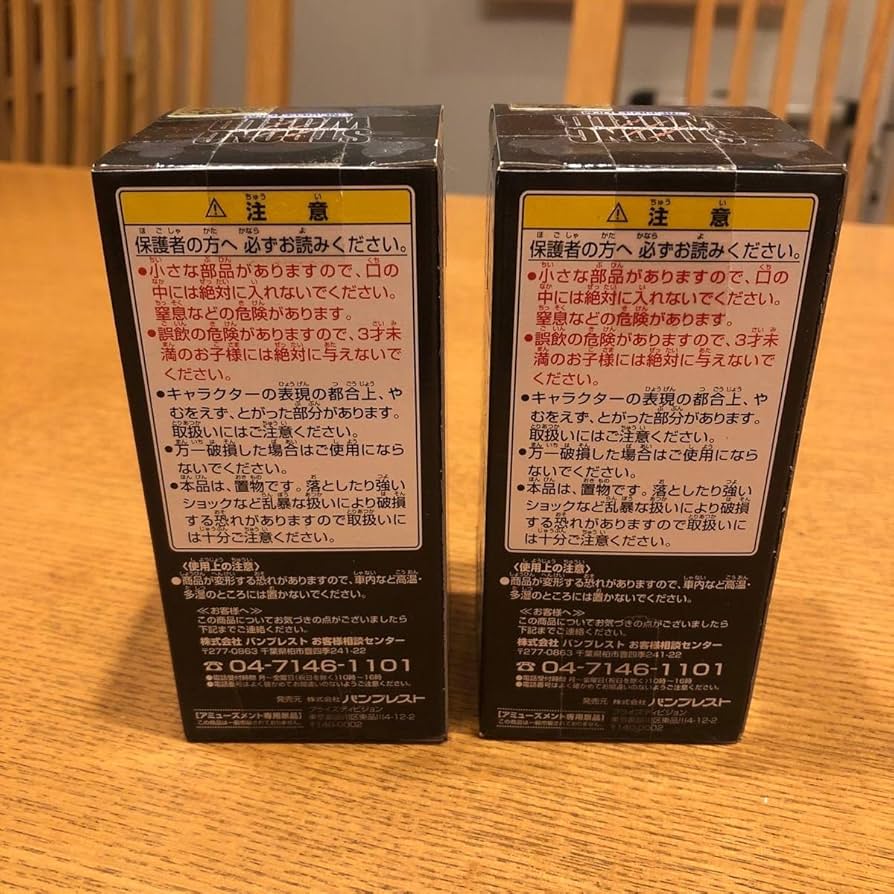 ワンピース　ワーコレ　エットウザウルス　MV 031 国内正規品 ワンピース 組立式 劇場版 ワールドコレクタブルフィギュア