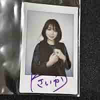 Amazon.co.jp: 河北彩花 直筆サイン入りチェキ チェキ 河北彩伽