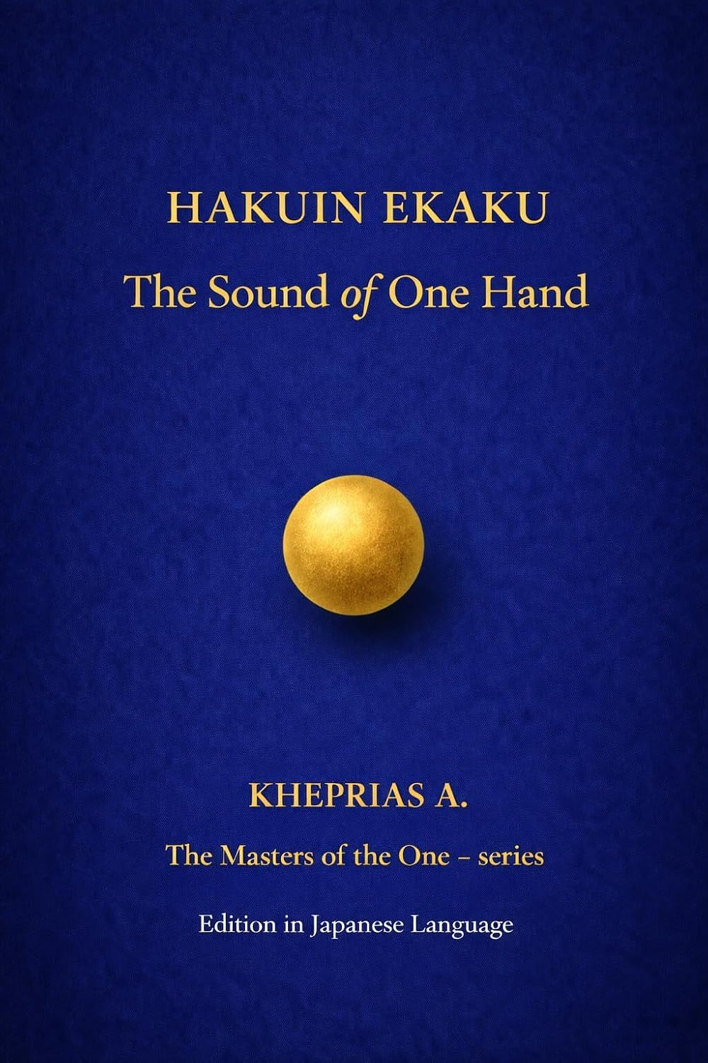 Hakuin Ekaku – The Masters of the One: The Sound of One Hand (The Masters of the One - Non-Duality Series Book 15)