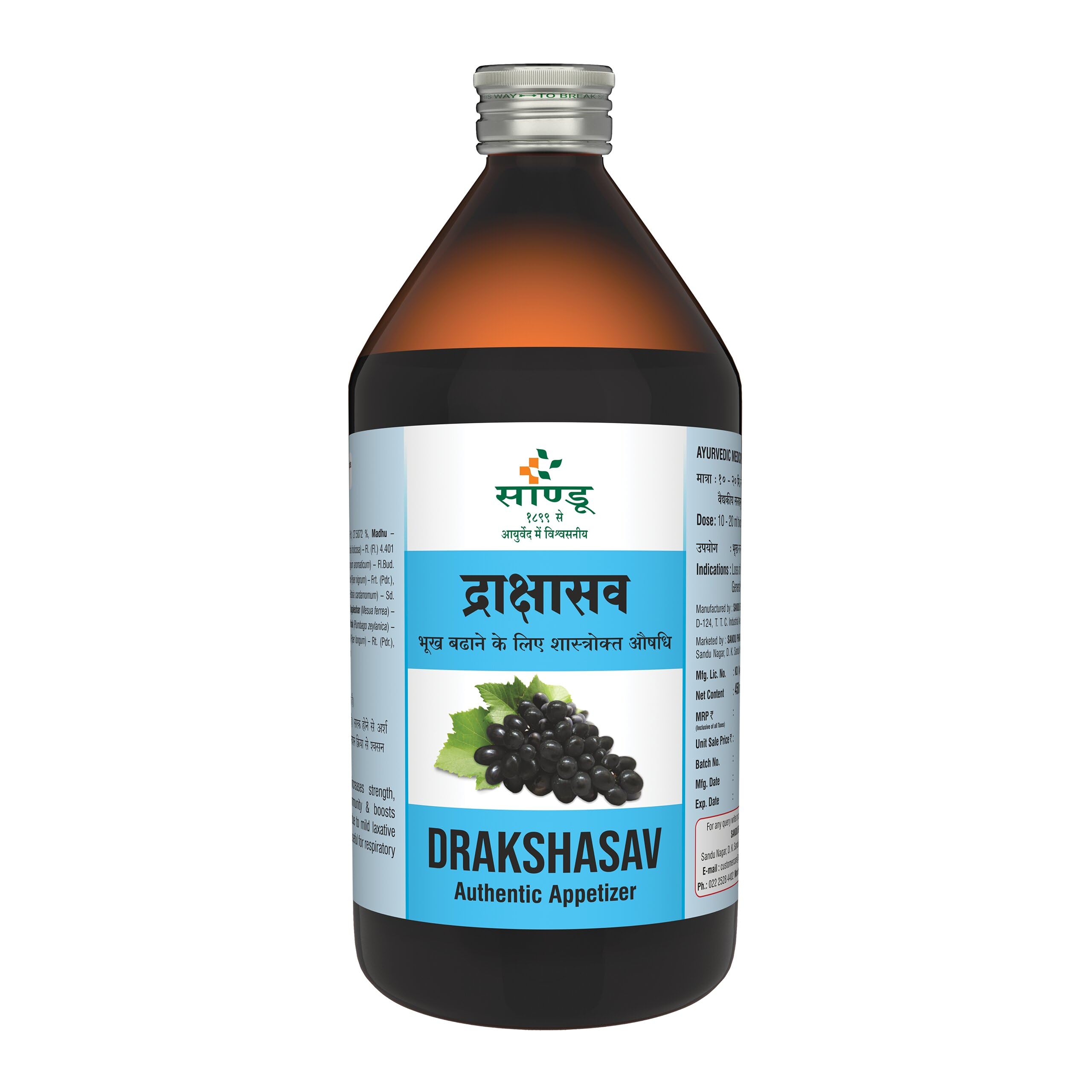 Sandu Drakshasav | Effective & Tasty Tonic for Indigestion | Improve Digestion | Increases Appetite | (450 ml) (B08KRG5RCN) Amazon Price History, Amazon Price Tracker