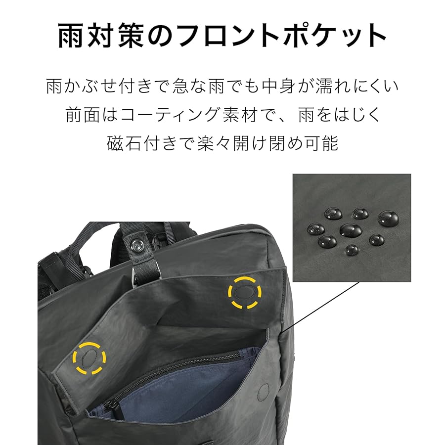 アイパス　バックパック Amazon | [エースジーン] ビジネスリュック ハイプロパックエア