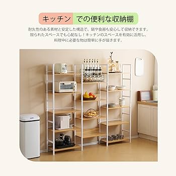 キッチン収納オープンシェルフ　ラック　収納棚　大容量 楽天市場】棚 オープンラック バックオープンシェルフ 背面化粧