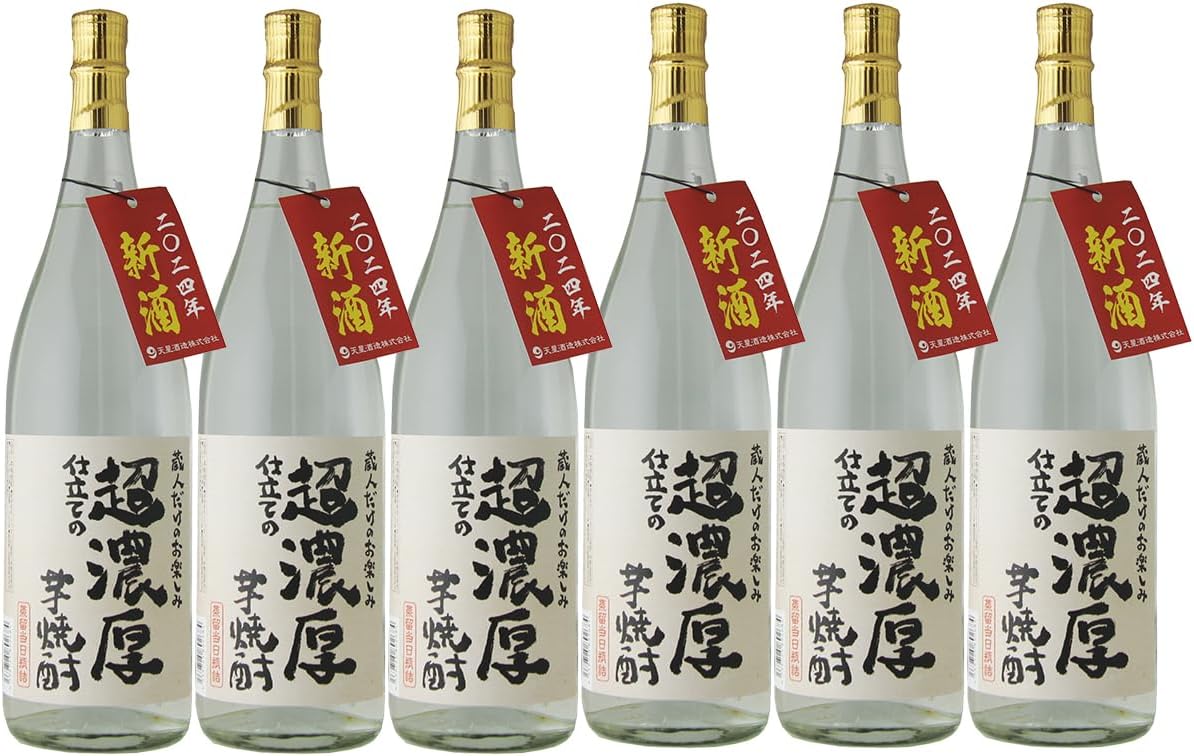 限定】超濃厚仕立ての芋焼酎 2024年 新酒 2本セット 【公式通販】
