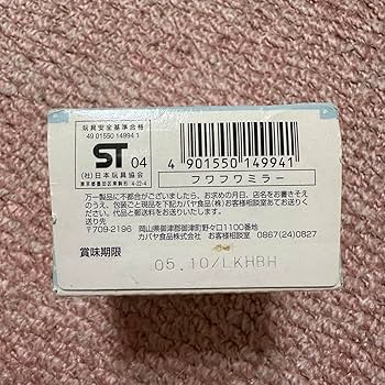 Amazon.co.jp: にゃんにゃんにゃんこ フワフワミラー : ホーム