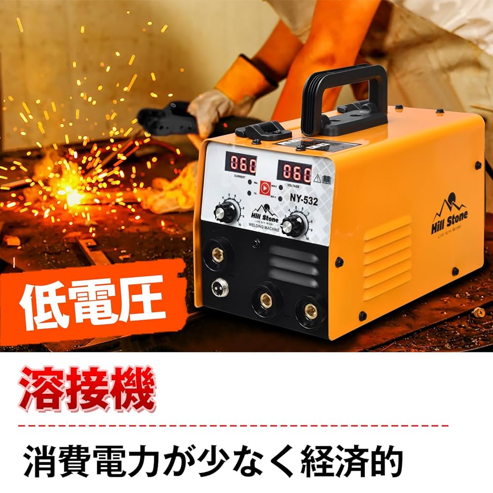 限定品✨ 半自動溶接機 100V インバーター搭載 ノンガス溶接機 アーク溶接機 Amazon | kaitou 溶接機 100v 半自動 アーク インバーター 小型